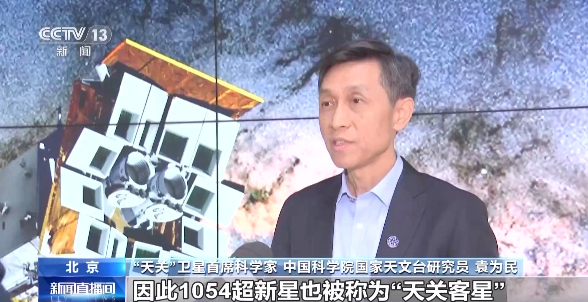 成功“捕捉”黑洞、伽馬射線雙“眼睛”