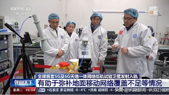我國衛(wèi)星互聯(lián)網(wǎng)高軌衛(wèi)星03發(fā)射升空啥是互聯(lián)網(wǎng)？和低軌啥區(qū)別？(圖11)