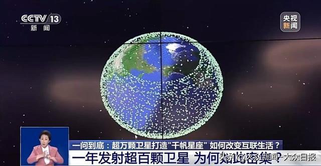我國衛(wèi)星互聯(lián)網(wǎng)高軌衛(wèi)星03發(fā)射升空啥是互聯(lián)網(wǎng)？和低軌啥區(qū)別？(圖19)