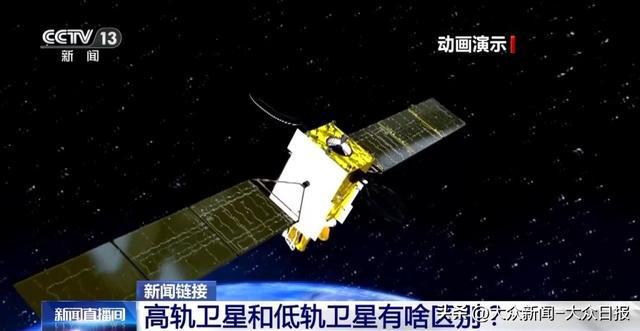 我國衛(wèi)星互聯(lián)網(wǎng)高軌衛(wèi)星03發(fā)射升空啥是互聯(lián)網(wǎng)？和低軌啥區(qū)別？(圖23)