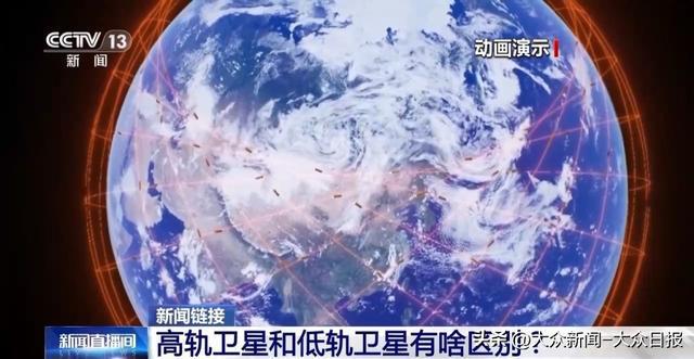 我國衛(wèi)星互聯(lián)網(wǎng)高軌衛(wèi)星03發(fā)射升空啥是互聯(lián)網(wǎng)？和低軌啥區(qū)別？(圖24)
