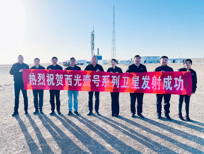 全國(guó)首顆點(diǎn)源甲烷監(jiān)測(cè)商業(yè)衛(wèi)星發(fā)射成功！(圖4)
