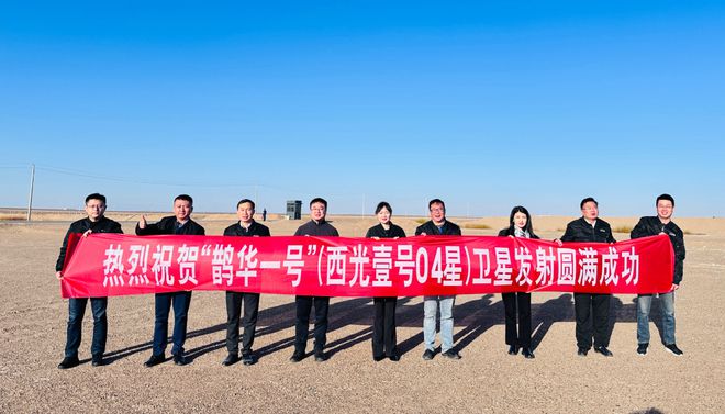 全國(guó)首顆點(diǎn)源甲烷監(jiān)測(cè)商業(yè)衛(wèi)星發(fā)射成功！(圖5)