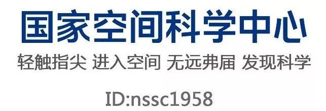 空間中心研制的主被動(dòng)探測(cè)儀隨海洋鹽度探測(cè)衛(wèi)星發(fā)射入軌(圖3)