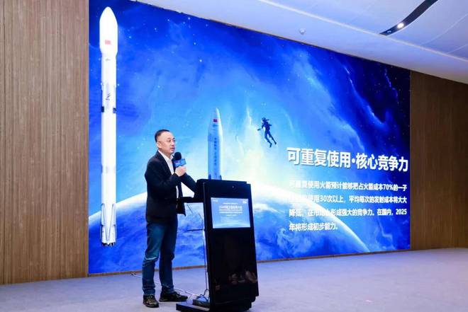 中國(guó)衛(wèi)星應(yīng)用大會(huì)大灣區(qū)峰會(huì)暨2024深圳空天產(chǎn)業(yè)應(yīng)用生態(tài)大會(huì)舉行(圖5)