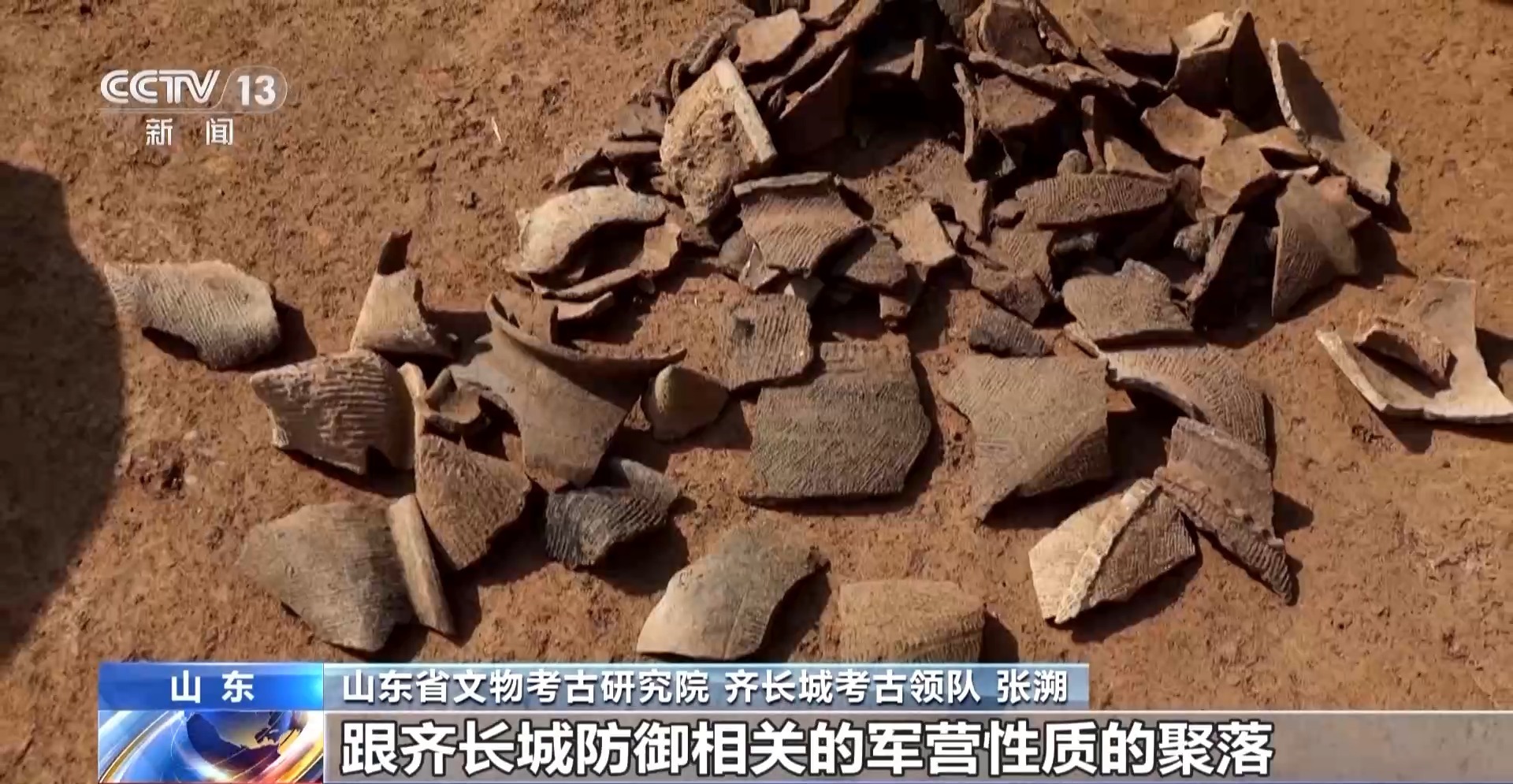 文化中國(guó)行丨衛(wèi)星遙感監(jiān)測(cè)、綠色環(huán)保材料……齊長(zhǎng)城保護(hù)有了“智