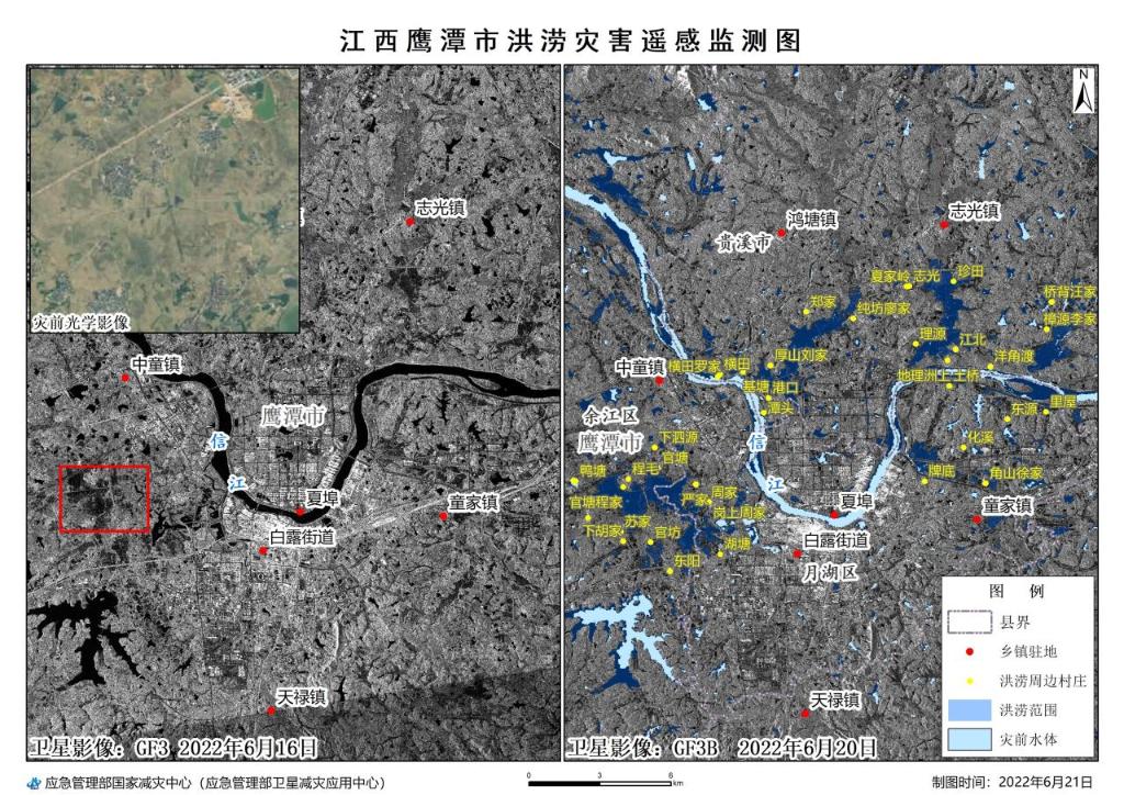 關(guān)于遙感衛(wèi)星這些知識(shí)你知道嗎？(圖3)