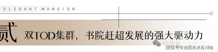 中建玖里書香售樓處(中建玖里書香售樓中心)2024樓盤測(cè)評(píng)樓盤詳情價(jià)格戶型(圖5)