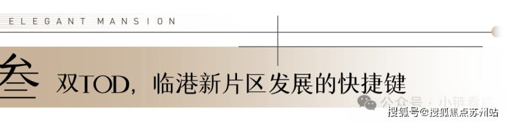 中建玖里書香售樓處(中建玖里書香售樓中心)2024樓盤測(cè)評(píng)樓盤詳情價(jià)格戶型(圖8)