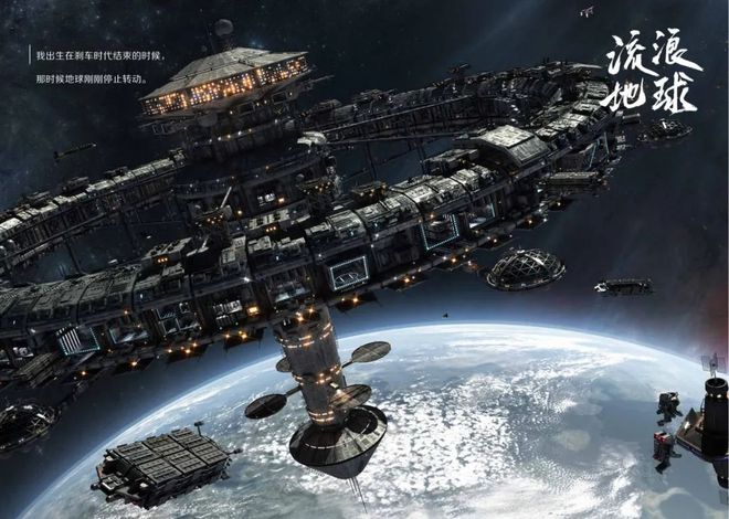人類如何在宇宙播散文明種子？或許我們自身就是外星人播撒的生命(圖2)