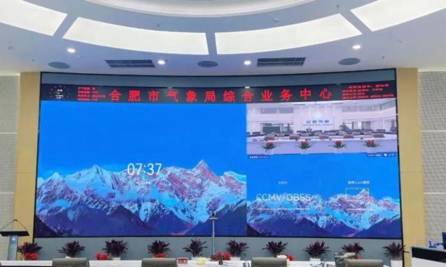 希達(dá)電子COB大屏助力合肥氣象開啟數(shù)據(jù)可視化新篇章(圖3)