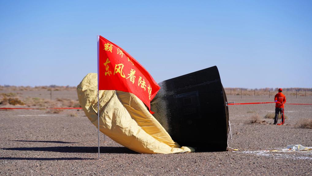 新華鮮報(bào)丨圓滿完成！首顆可重復(fù)使用返回式衛(wèi)星上天入地干了啥