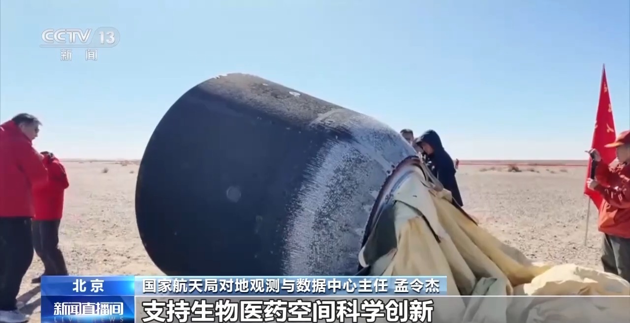 什么樣的載荷能“上天”？返回式衛(wèi)星有什么本領(lǐng)？一文了解(圖2)
