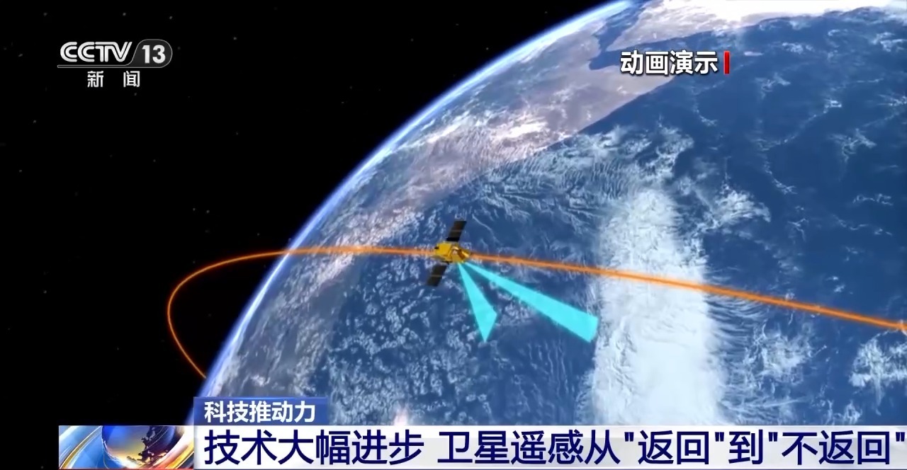 什么樣的載荷能“上天”？返回式衛(wèi)星有什么本領(lǐng)？一文了解(圖5)