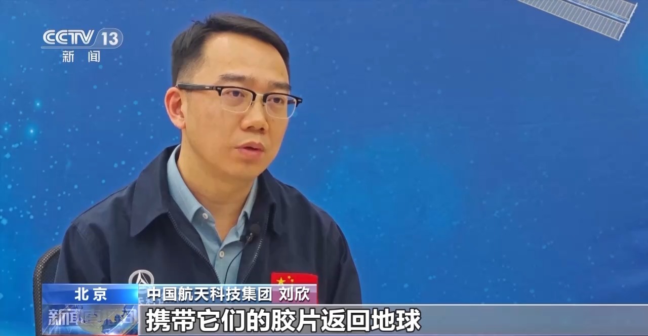 什么樣的載荷能“上天”？返回式衛(wèi)星有什么本領(lǐng)？一文了解(圖3)