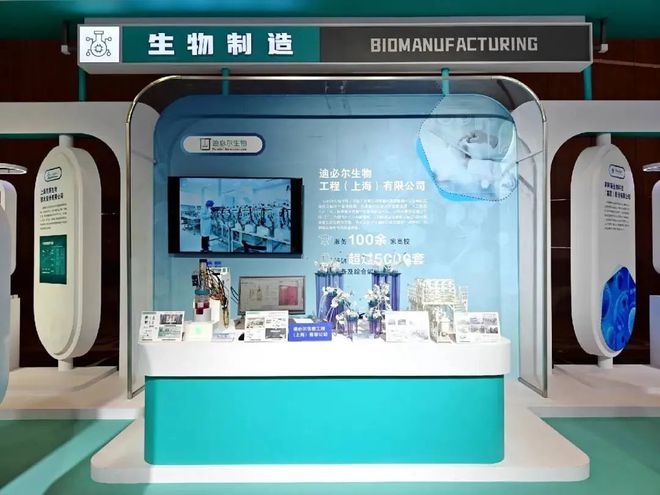 創(chuàng)新發(fā)展動能澎湃！松江企業(yè)閃耀2024專精特新中小企業(yè)發(fā)展大會(圖4)