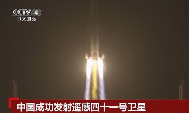 真不簡(jiǎn)單長(zhǎng)五遙六火箭成功發(fā)射！遙感四十一號(hào)是“農(nóng)業(yè)”衛(wèi)星？(圖7)