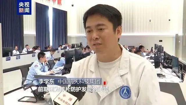 中國隱藏實力？美媒：神十九乘組首次出艙9小時6分領(lǐng)先NASA(圖5)