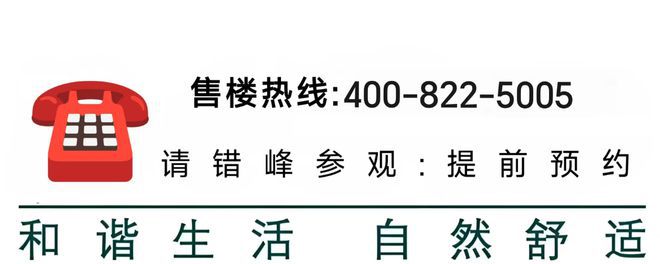 金港星海灣售樓處電話-上海金港星海灣樓盤官方熱線-官方評(píng)測(cè)(圖1)