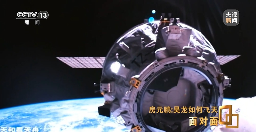面對(duì)面丨揭秘中國(guó)首艘航天飛機(jī) “昊龍”如何飛天(圖4)