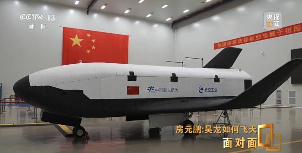 為何重新?lián)炱鸷教祜w機這條路線？中國首型航天飛機總師解答