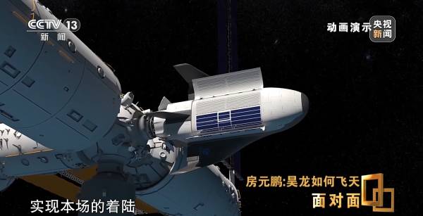 為何重新?lián)炱鸷教祜w機(jī)這條路線？中國首型航天飛機(jī)總師解答(圖5)