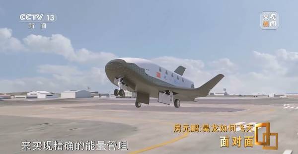 為何重新?lián)炱鸷教祜w機(jī)這條路線？中國首型航天飛機(jī)總師解答(圖6)