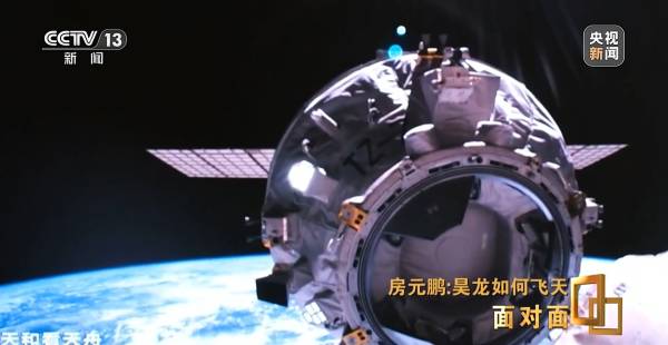 為何重新?lián)炱鸷教祜w機(jī)這條路線？中國首型航天飛機(jī)總師解答(圖4)