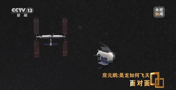 為何重新?lián)炱鸷教祜w機(jī)這條路線？中國首型航天飛機(jī)總師解答(圖10)