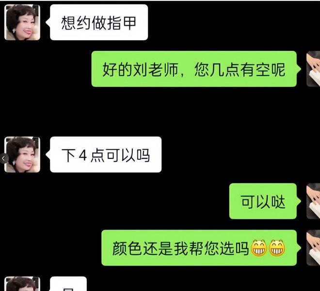閻維文妻子現(xiàn)狀：66歲駝背蒼老瘦成皮包骨夫妻差1歲像兩代人(圖17)