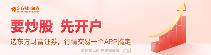 商業(yè)航天掀起漲停潮 高增長(zhǎng)概念股出爐（附名單）