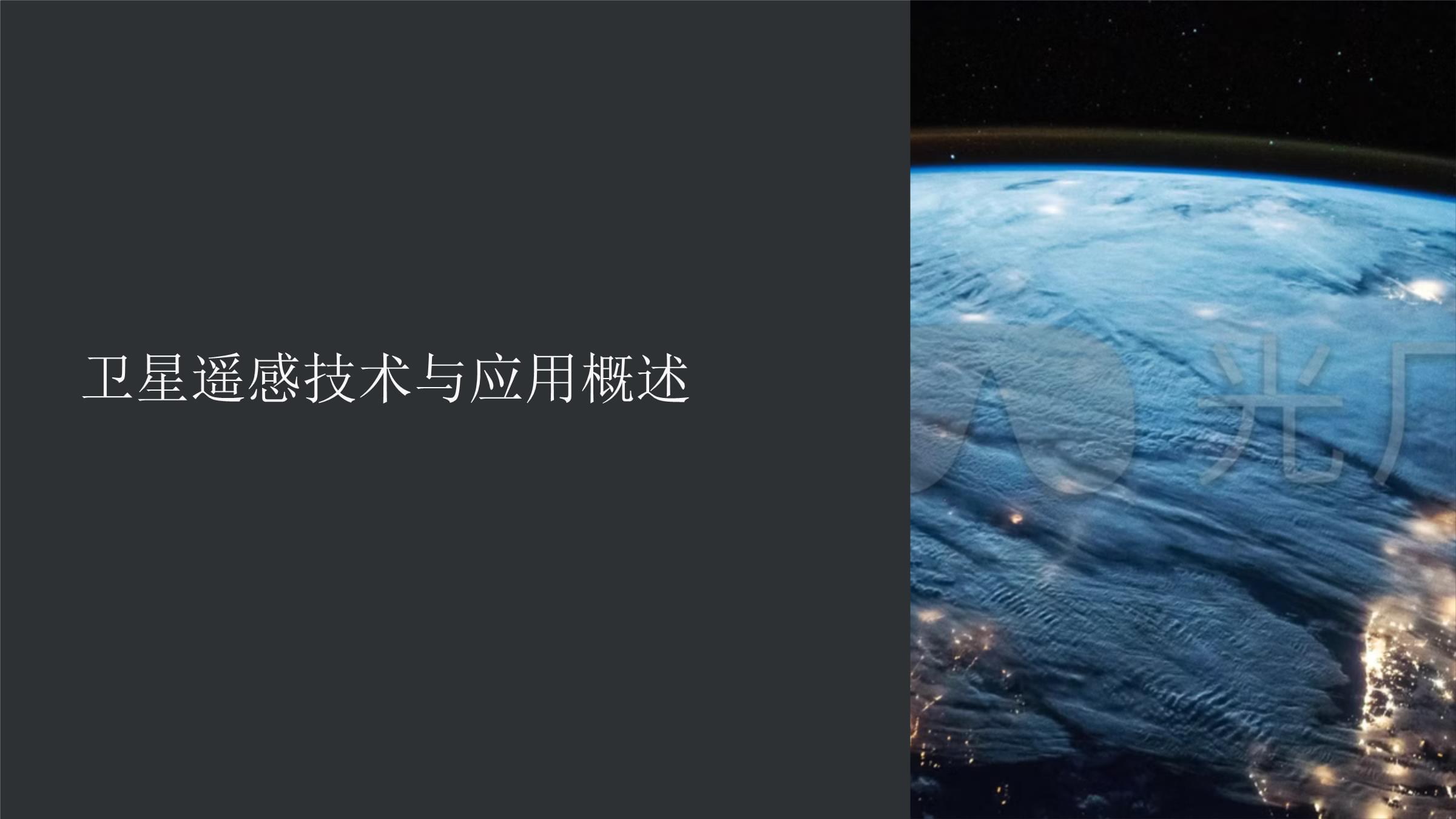 不只是“感謝中國(guó)”！這顆巴基斯坦衛(wèi)星改寫(xiě)了發(fā)展中國(guó)家的命運(yùn)