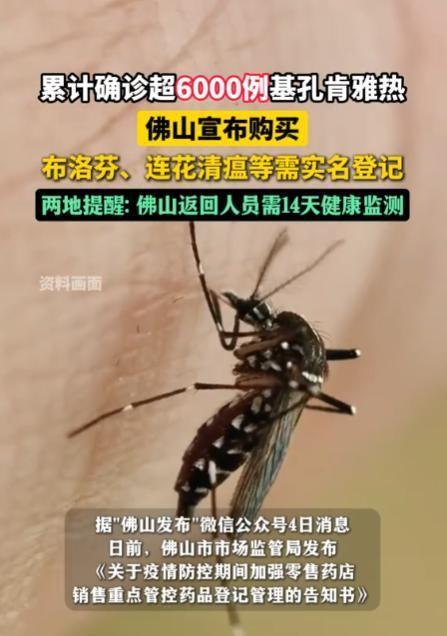 海關(guān)截獲美國(guó)“特工蚊”多種病毒最快7天發(fā)作又來(lái)禍害中國(guó)？(圖13)